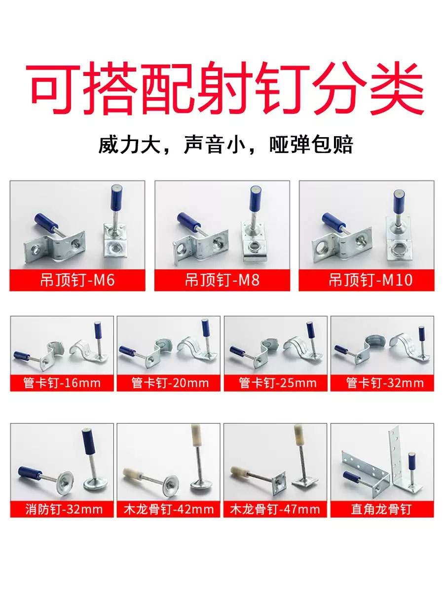 30H Nail Gun (Golden)