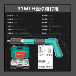 31MLH nail gun