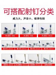 30H Nail Gun (Golden)