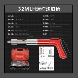 32MLH Nail Gun (with Hook)