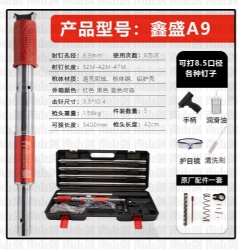 A9 nailer