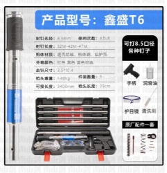 T6 nailer