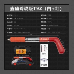T9Z White Nailer