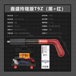 T9Z Black Nailer